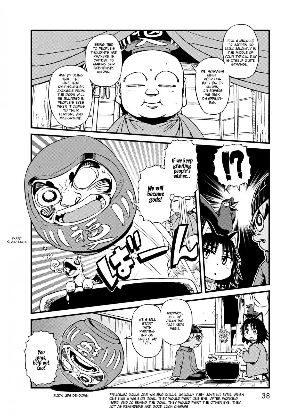 Neko Musume Michikusa Nikki Chapter 75 7